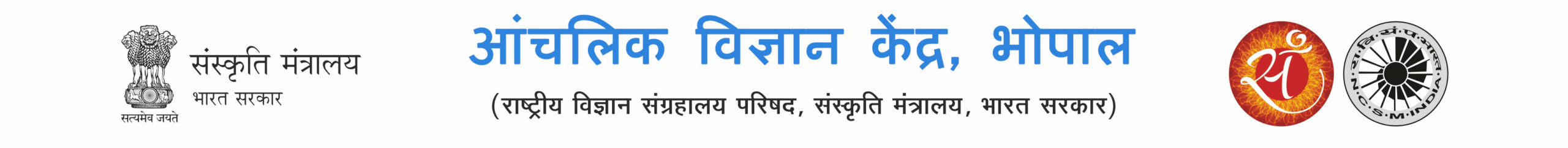 logo-hindi