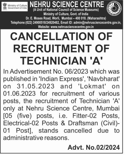 NSCM-Cancellation