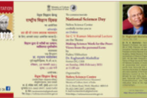 Sir-C-V-Raman-Memorial-Lecture-by-Dr-Raghunath-Mashelkar-on-Making-Science-Work-for-the-Poor
